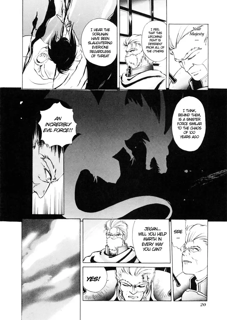 Fire Emblem Chapter 0 15